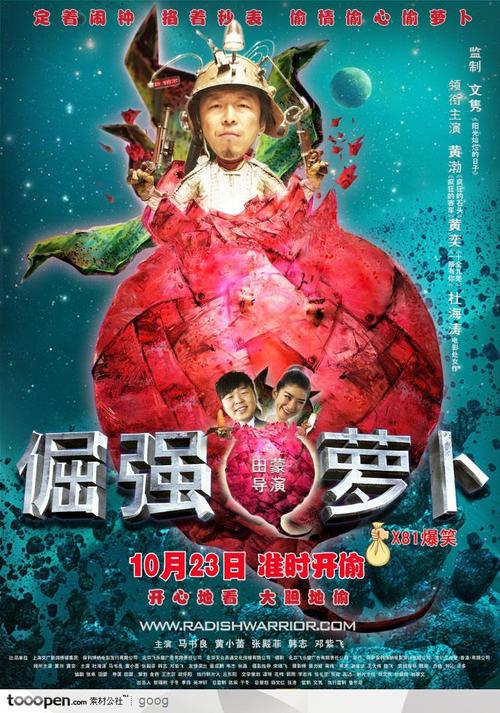 怎么做假洪堡州立大学毕业证